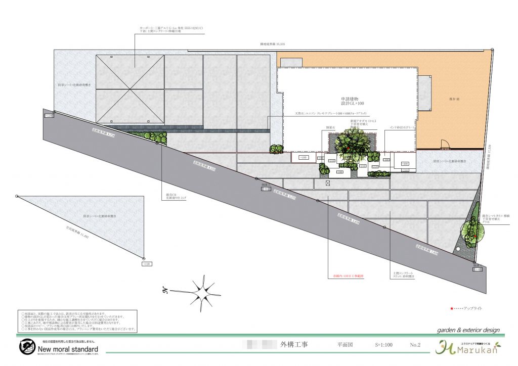 【鈴鹿市】白い住宅を際立たせるシンボルツリーのある外構の平面図